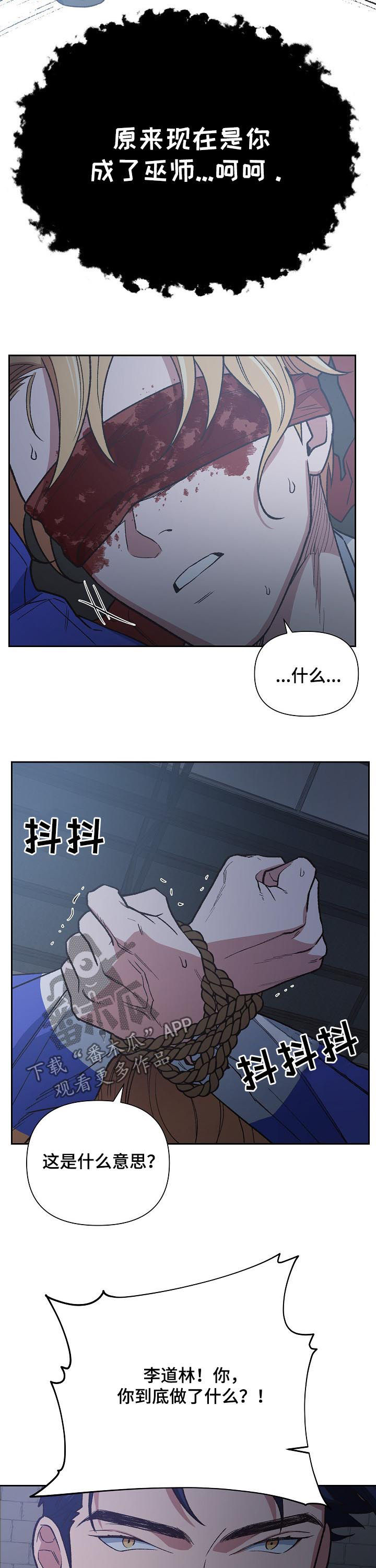 第70话4