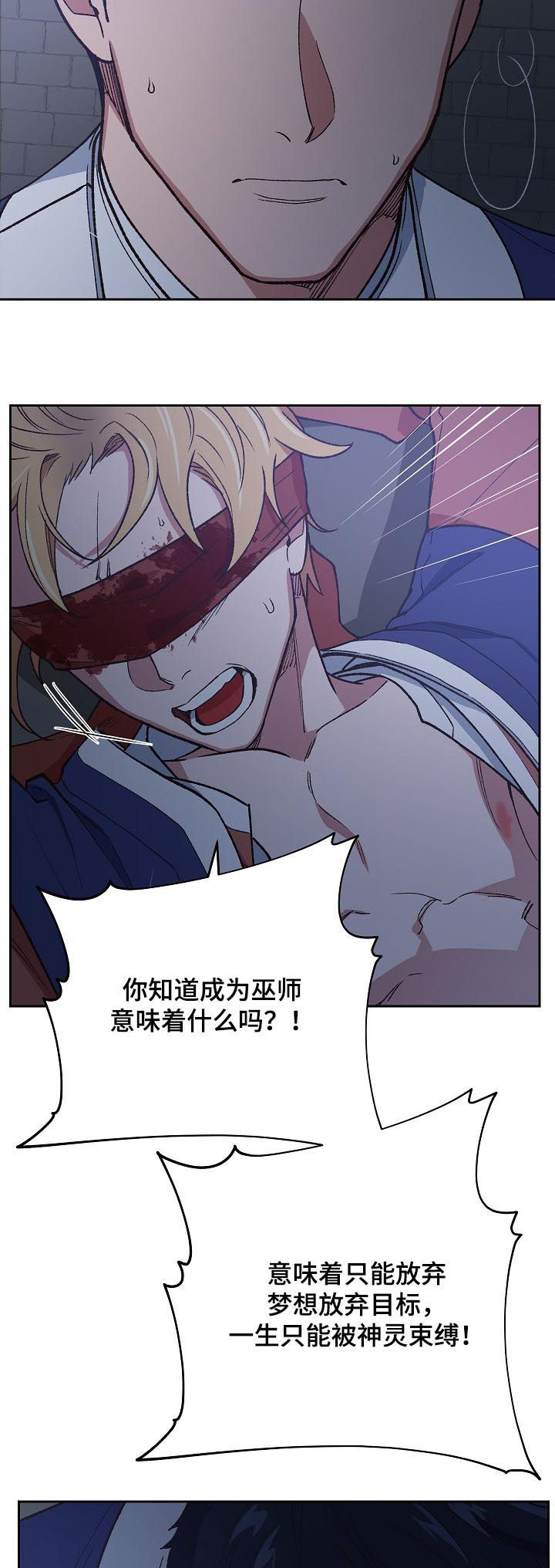 第70话5
