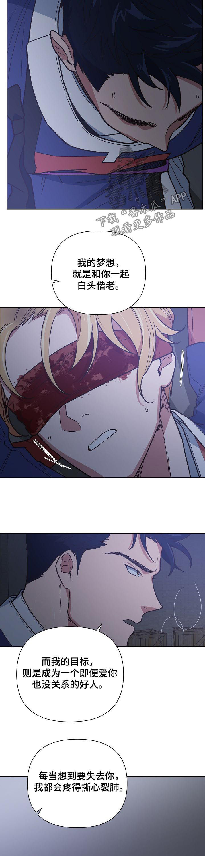 第70话6