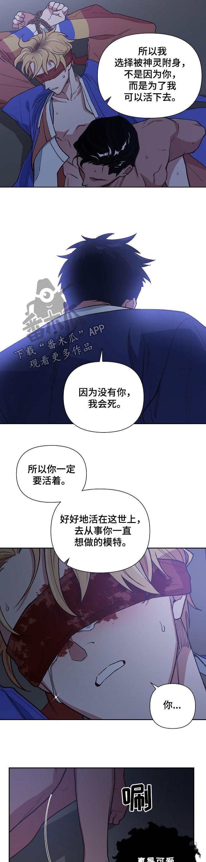 第70话7