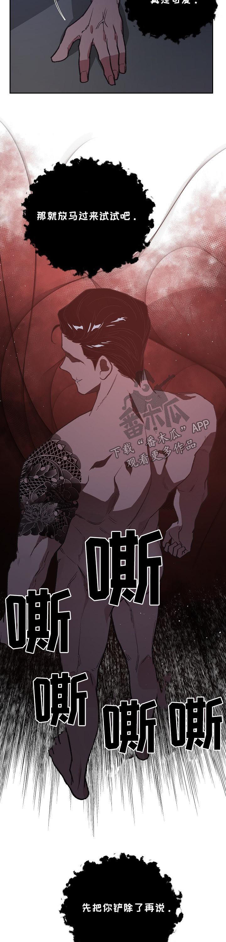 第70话8