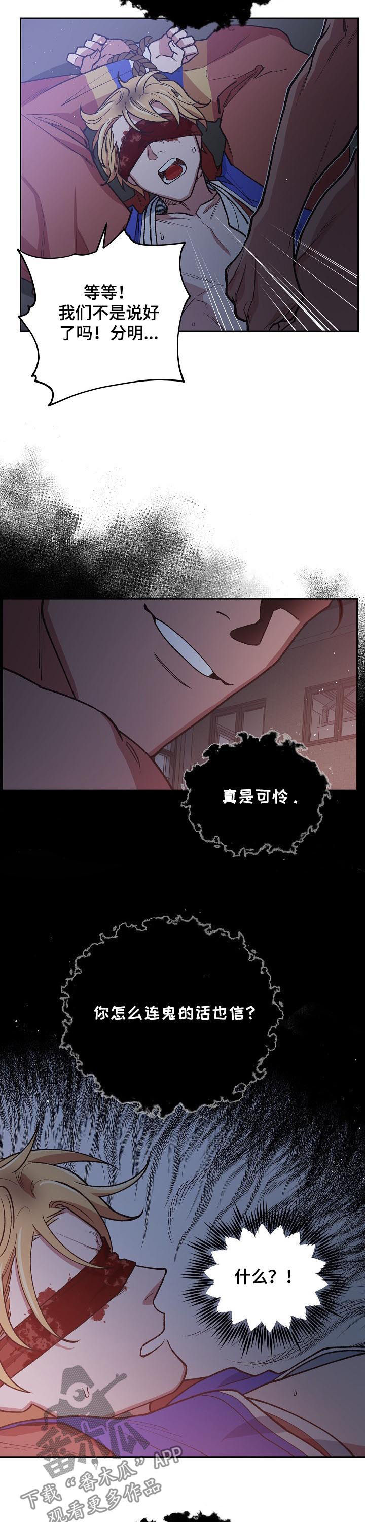 第70话9