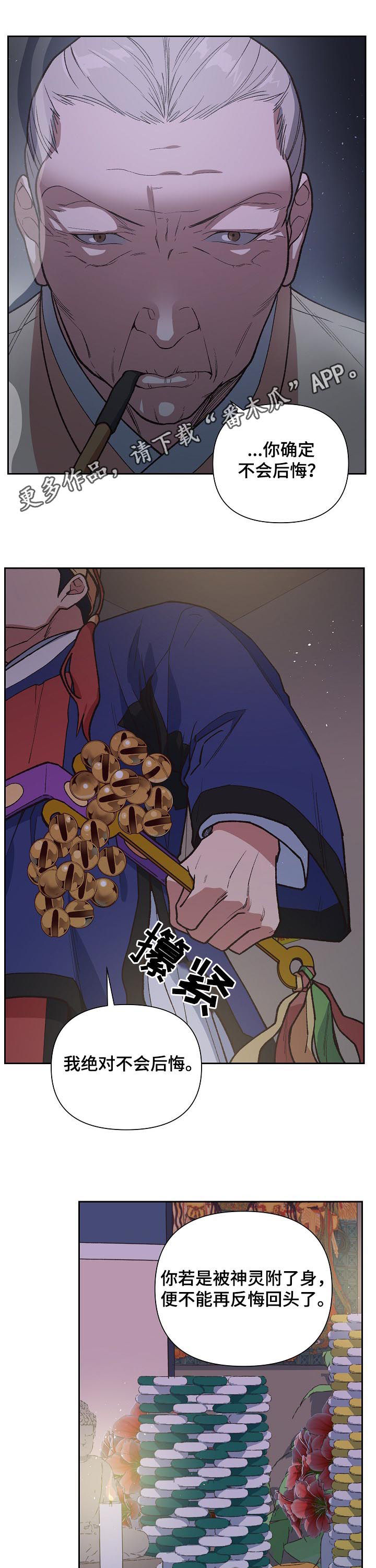 第69话0