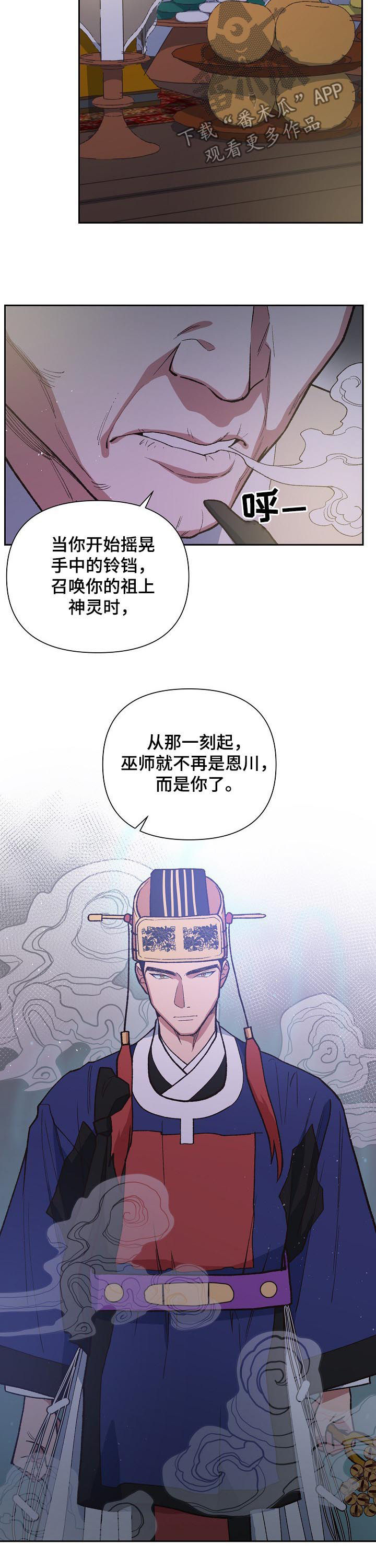 第69话1