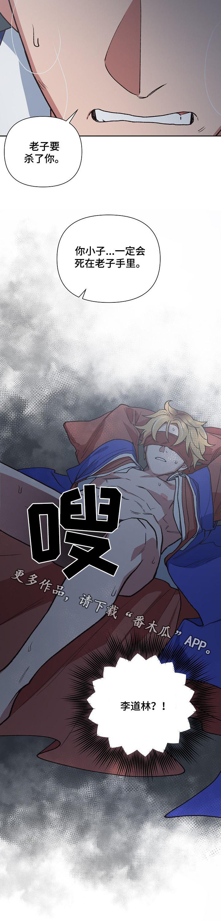 第69话10