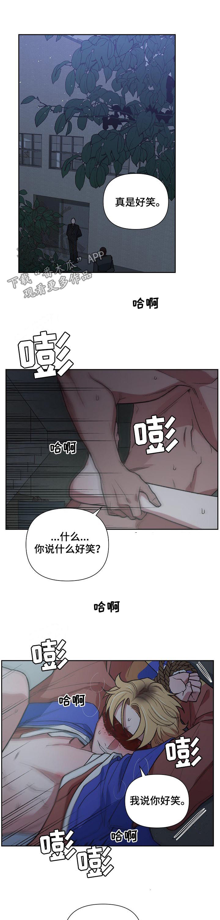 第69话2