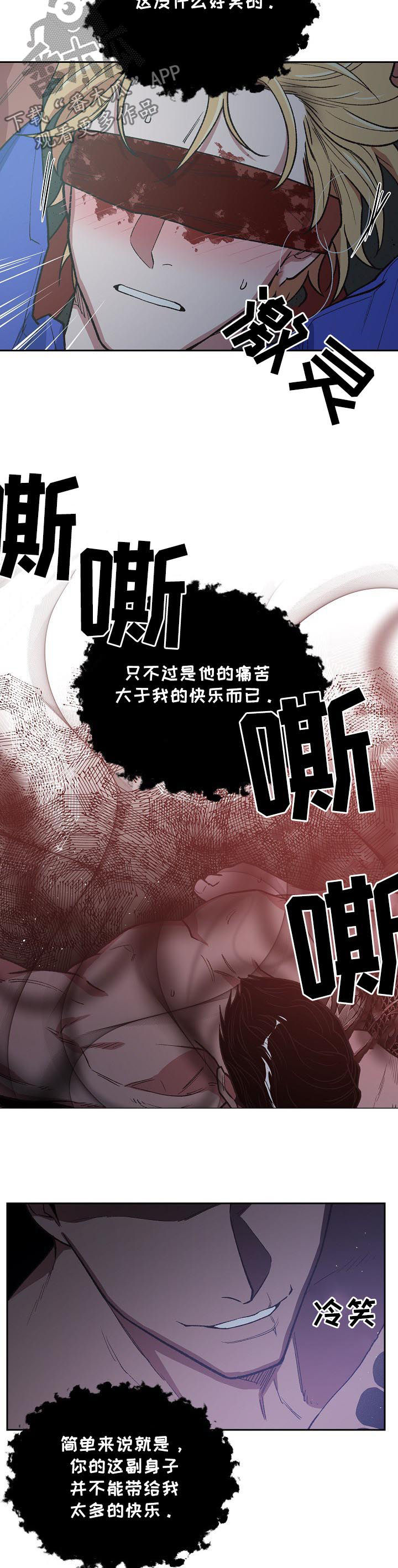 第69话5