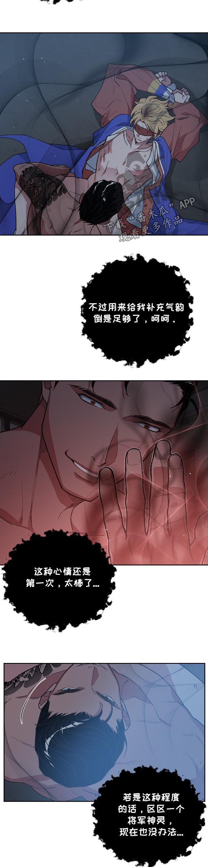 第69话6
