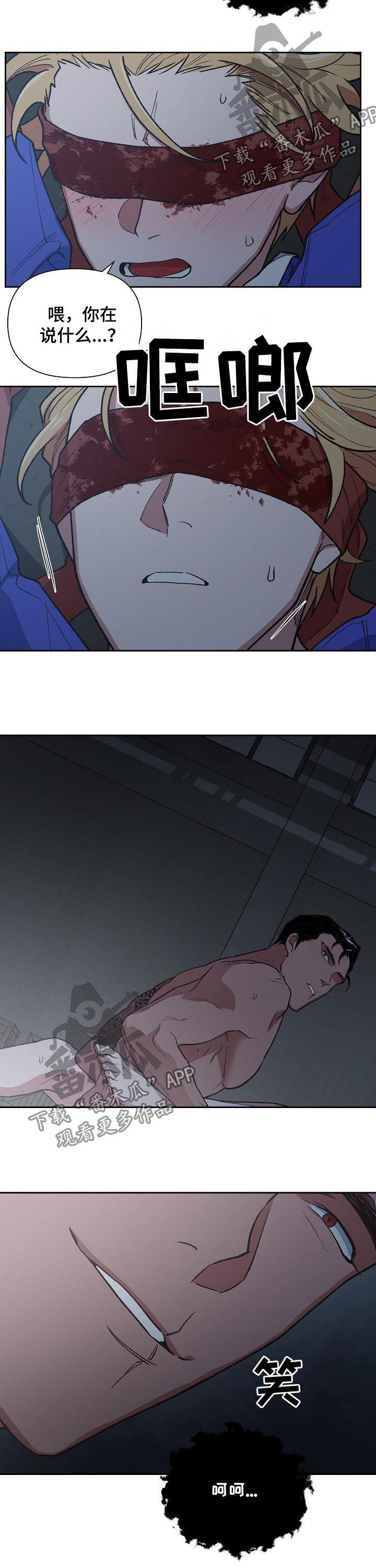 第69话8