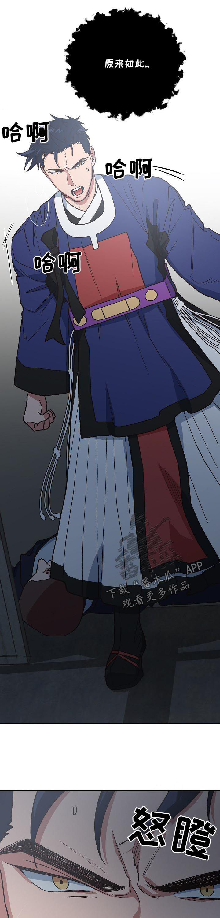 第69话9