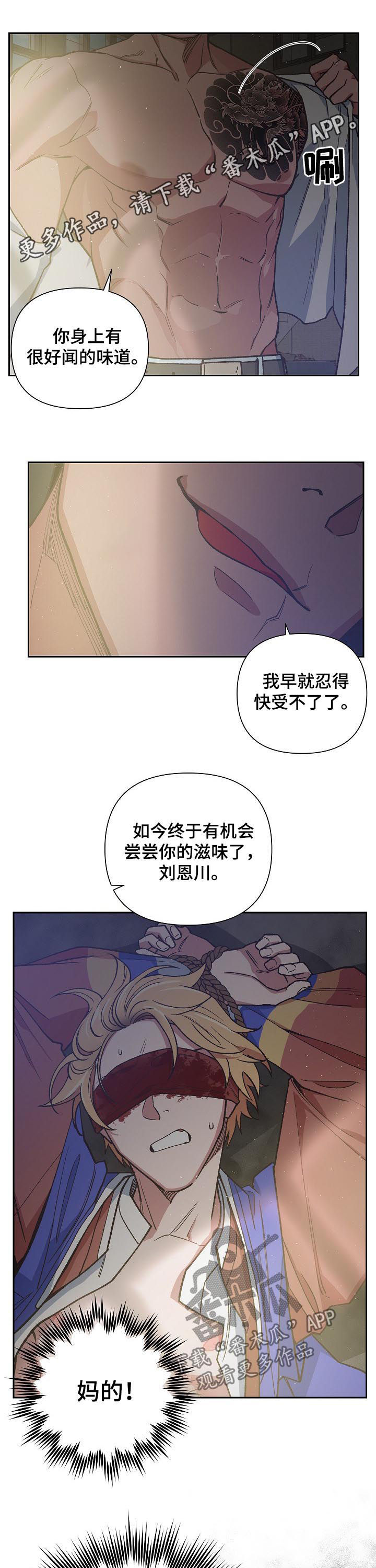 第68话0