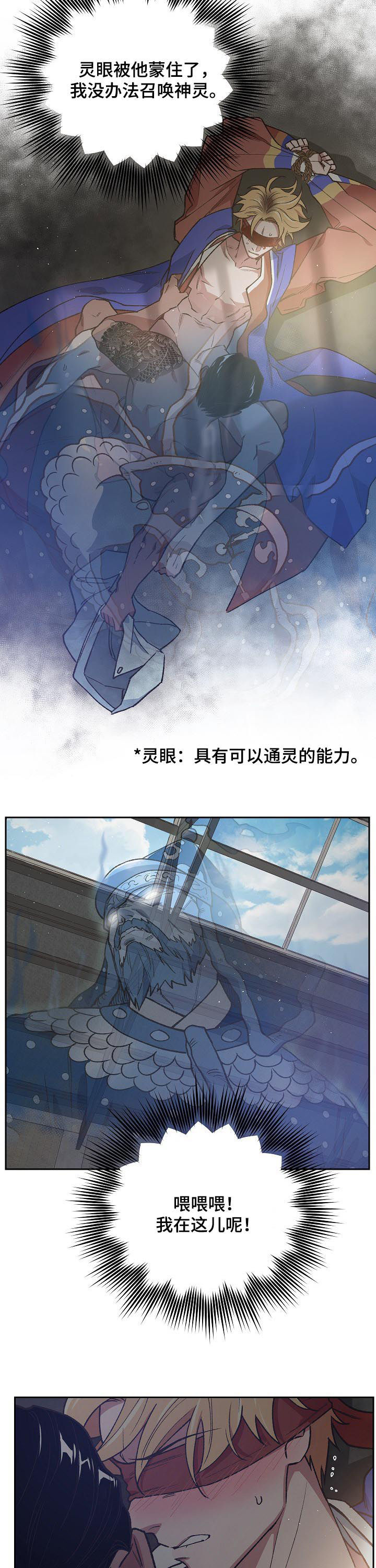 第68话1
