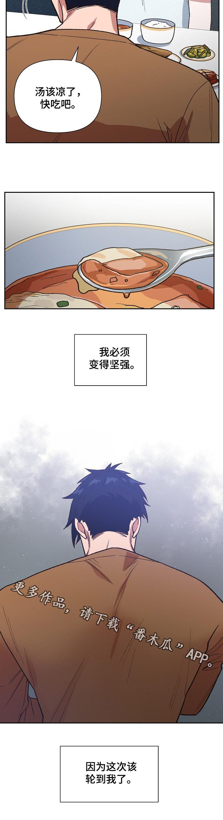 第68话10