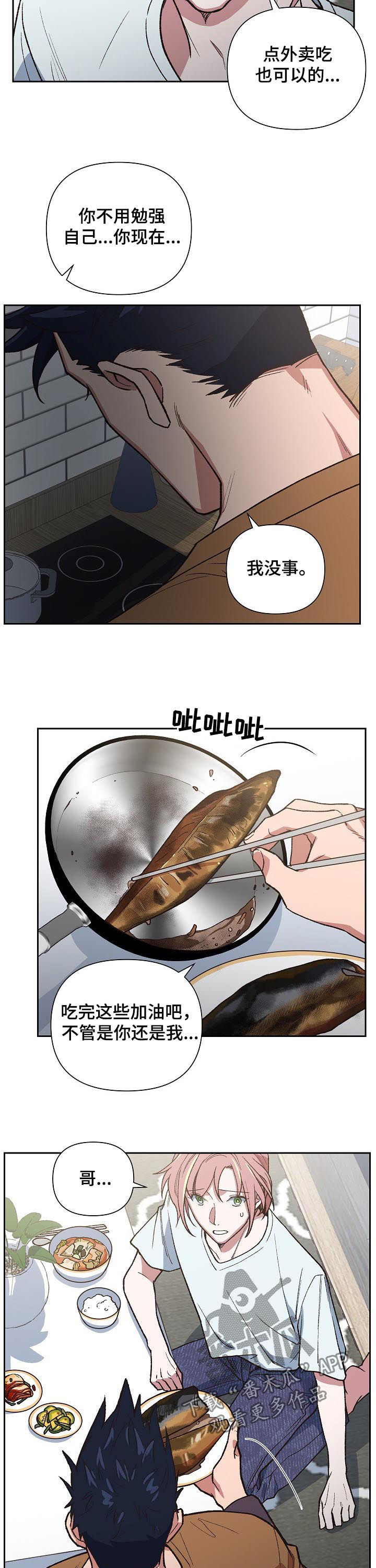 第68话5