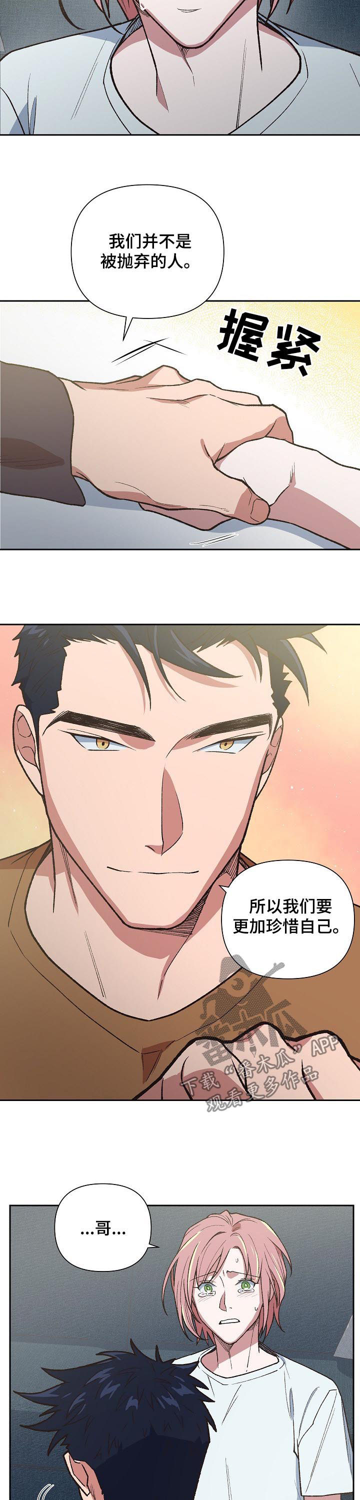 第68话9
