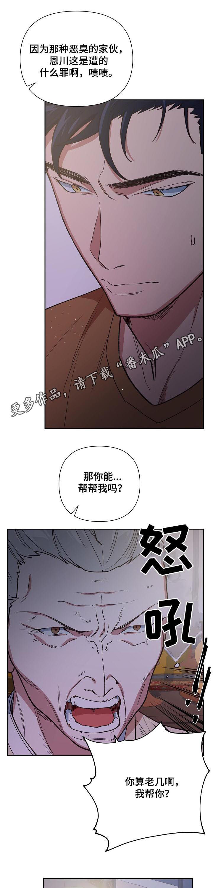 第67话0