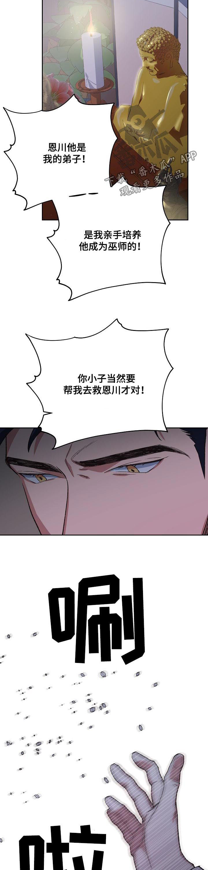 第67话1