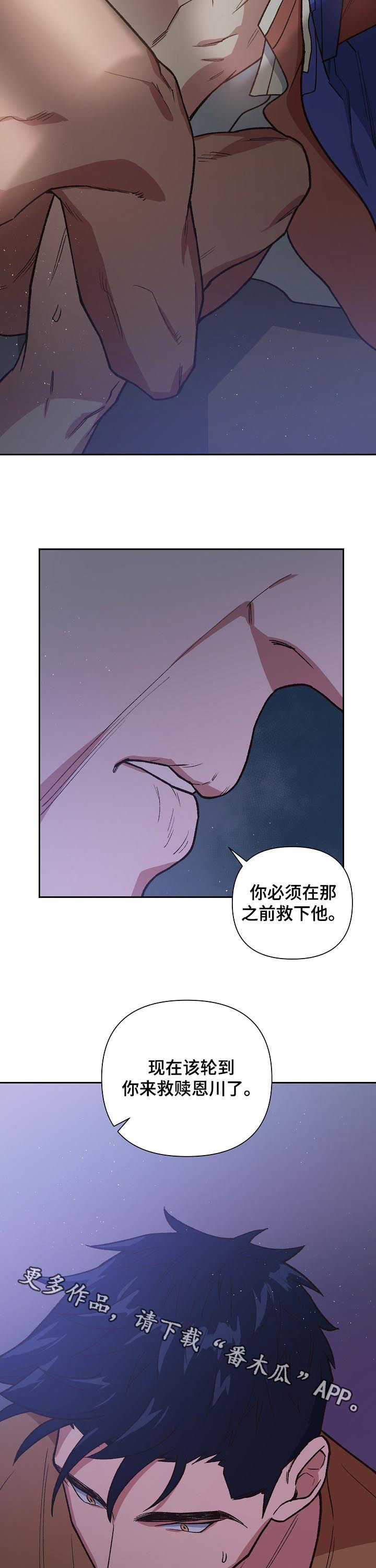 第67话11
