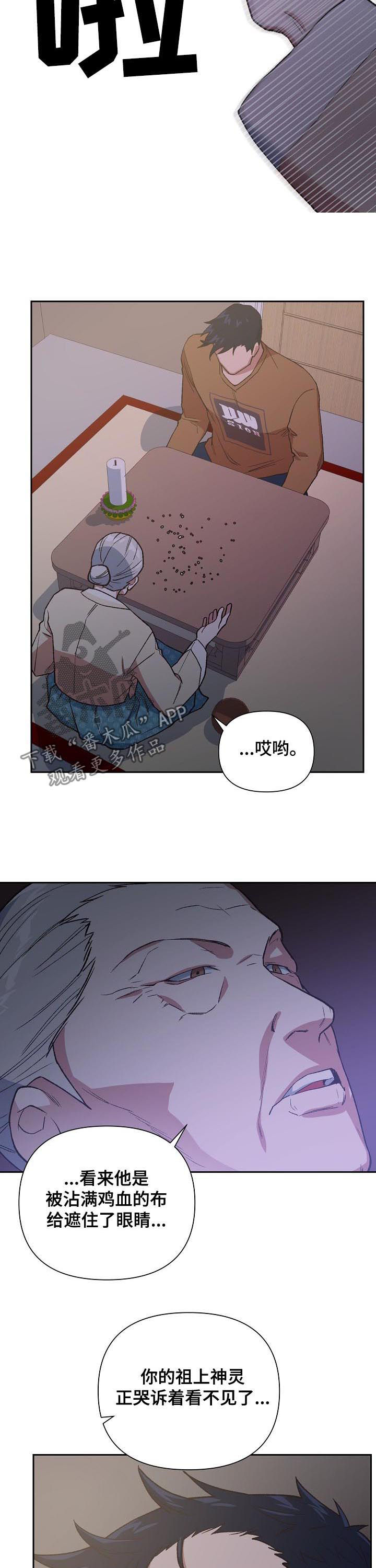 第67话2