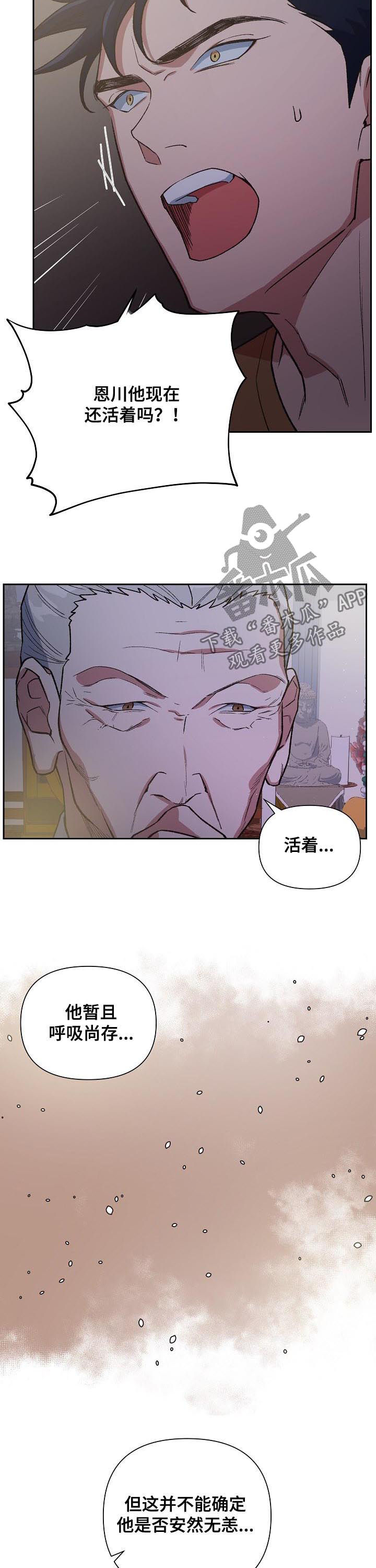 第67话3