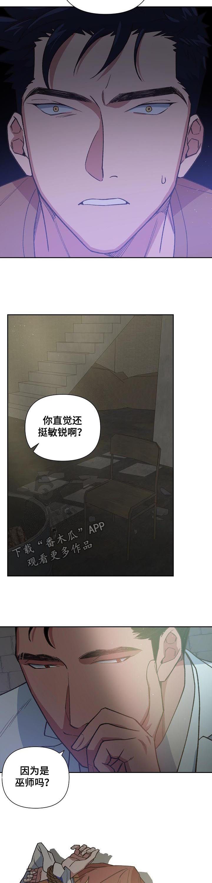 第67话4