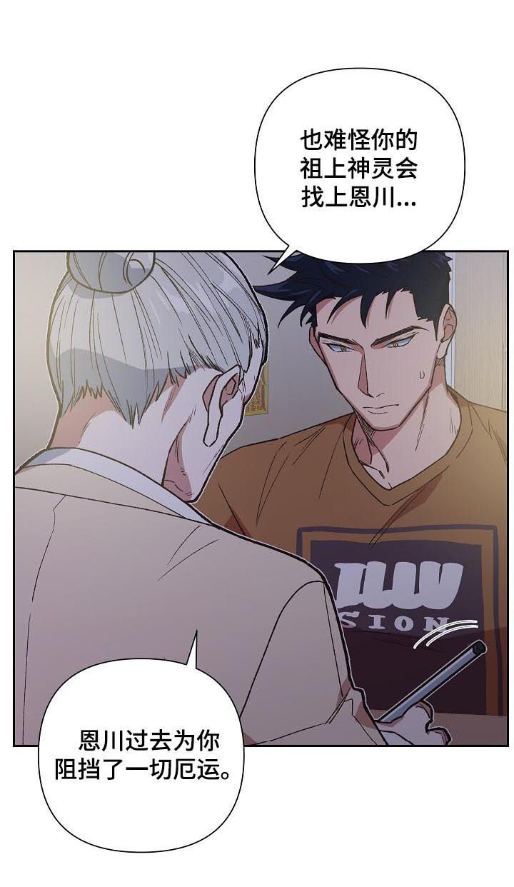 第67话6