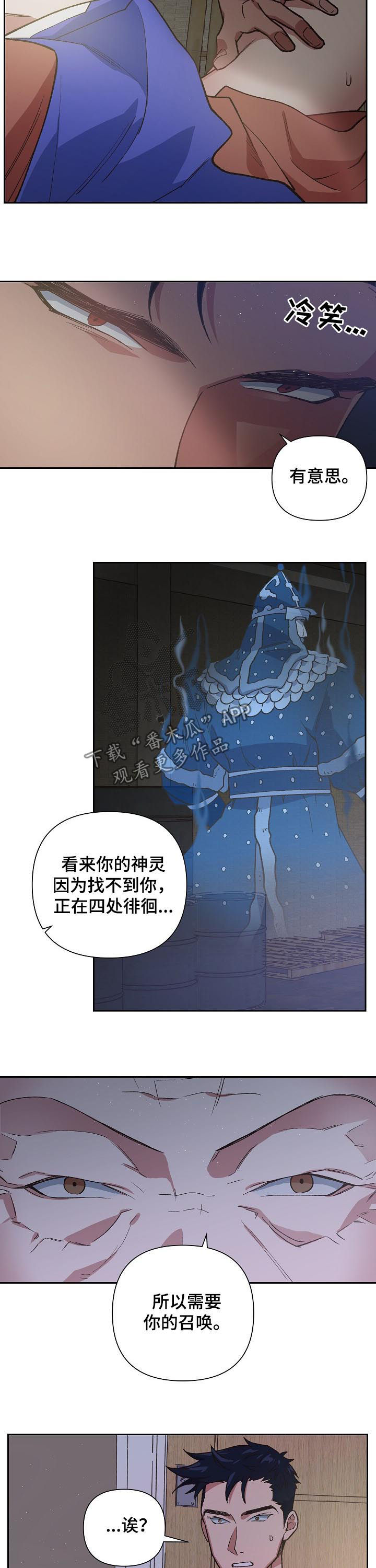 第67话9