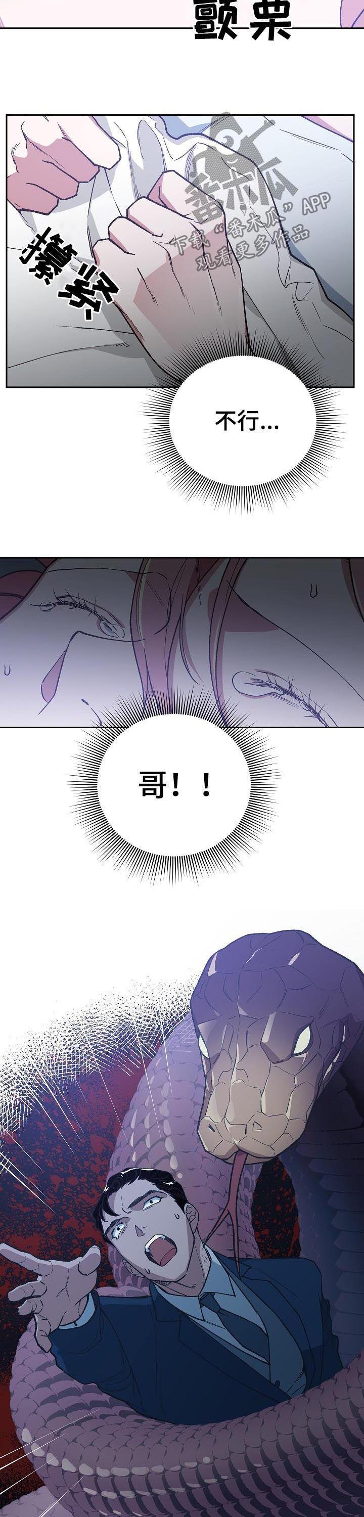第66话1
