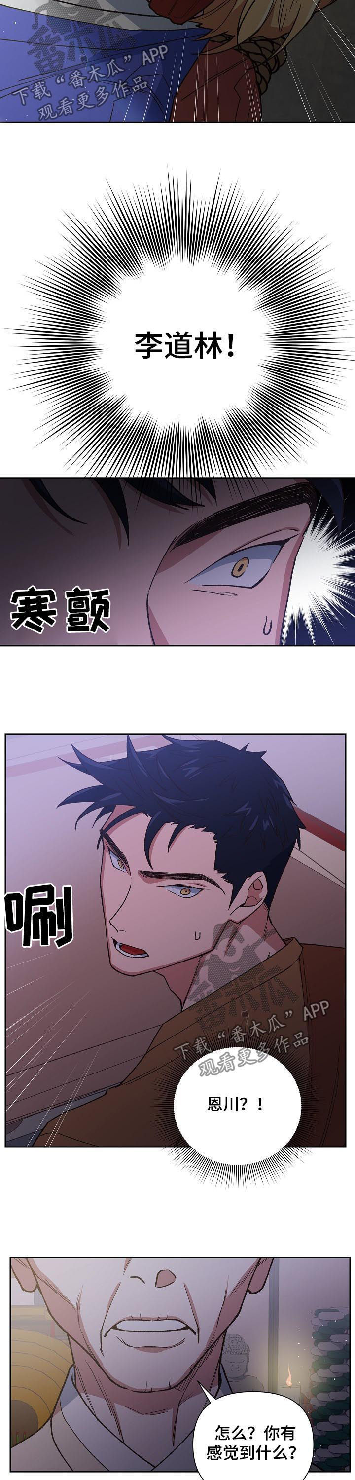 第66话10