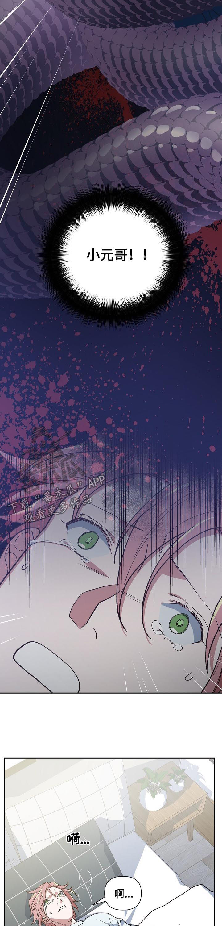 第66话2