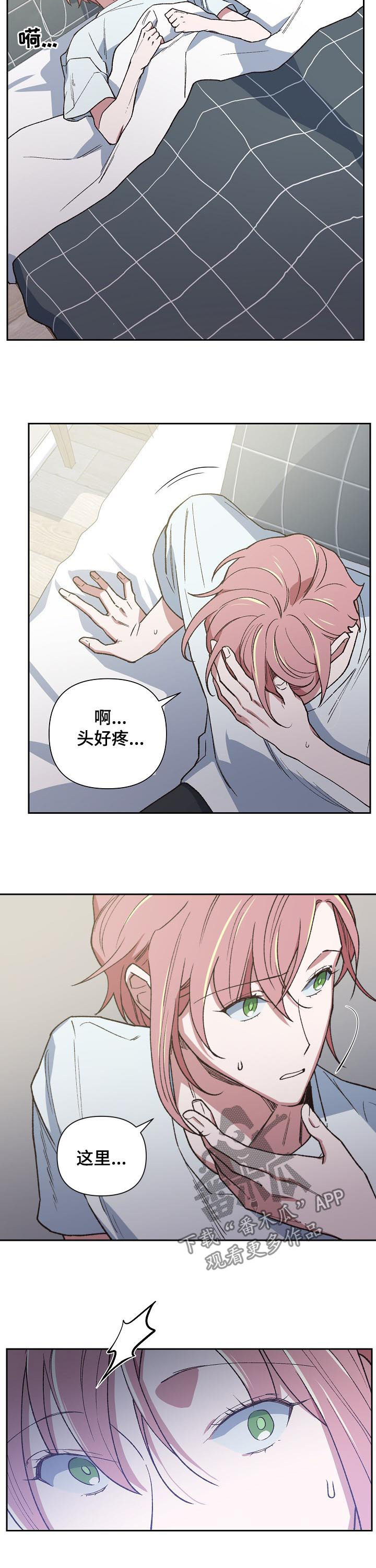 第66话3