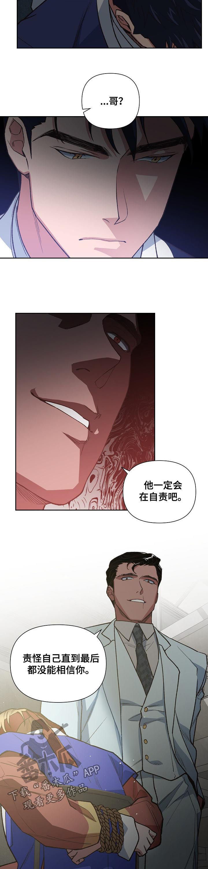 第66话7