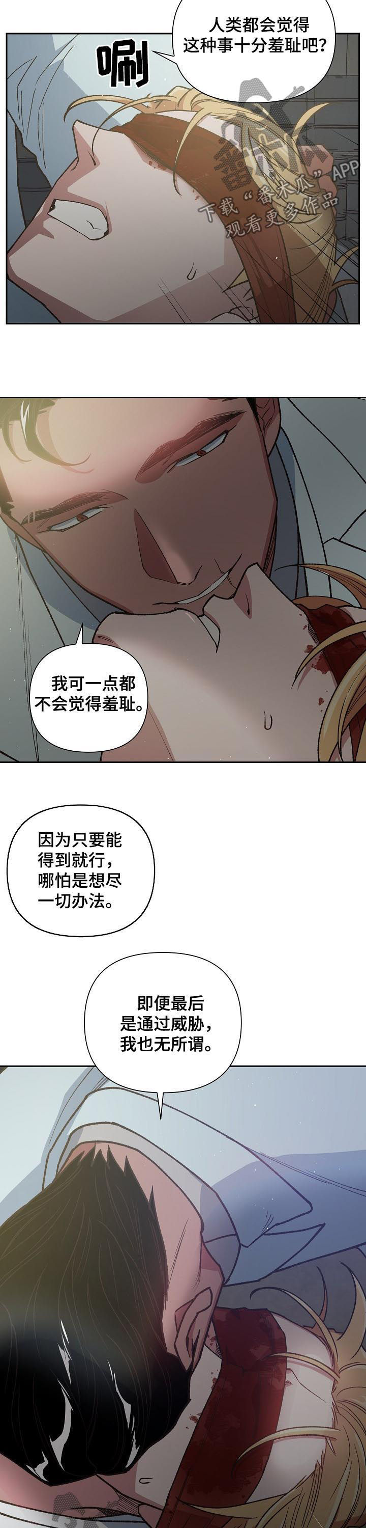 第66话9