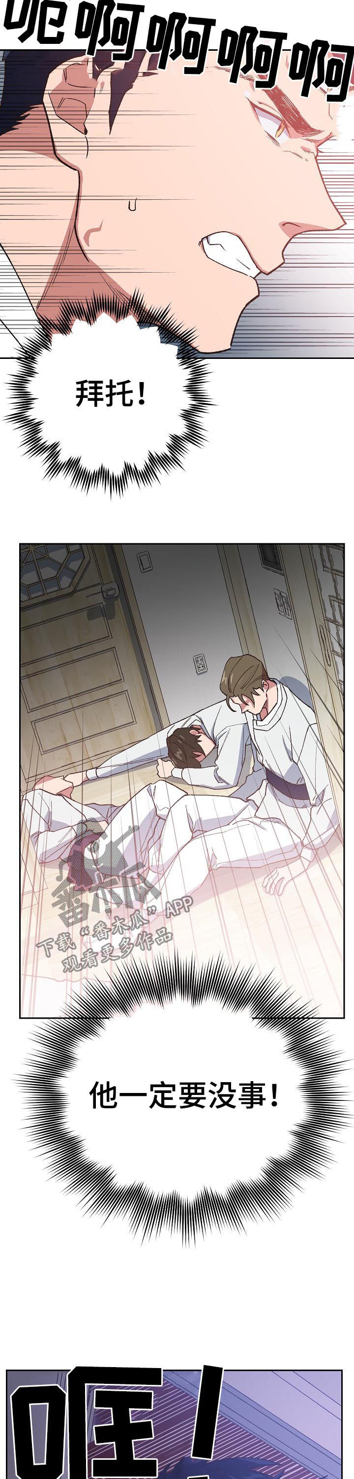 第65话10