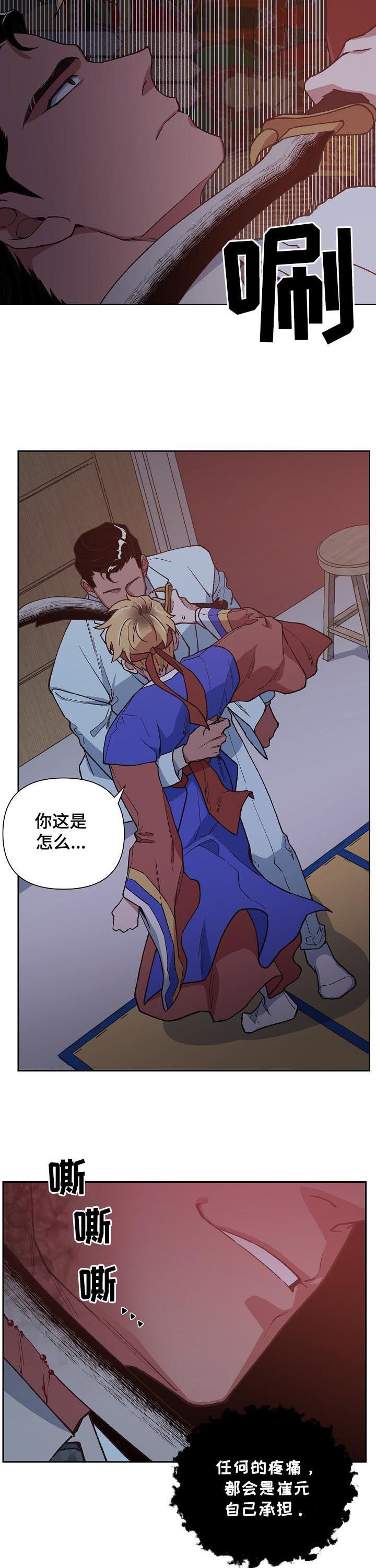 第65话2