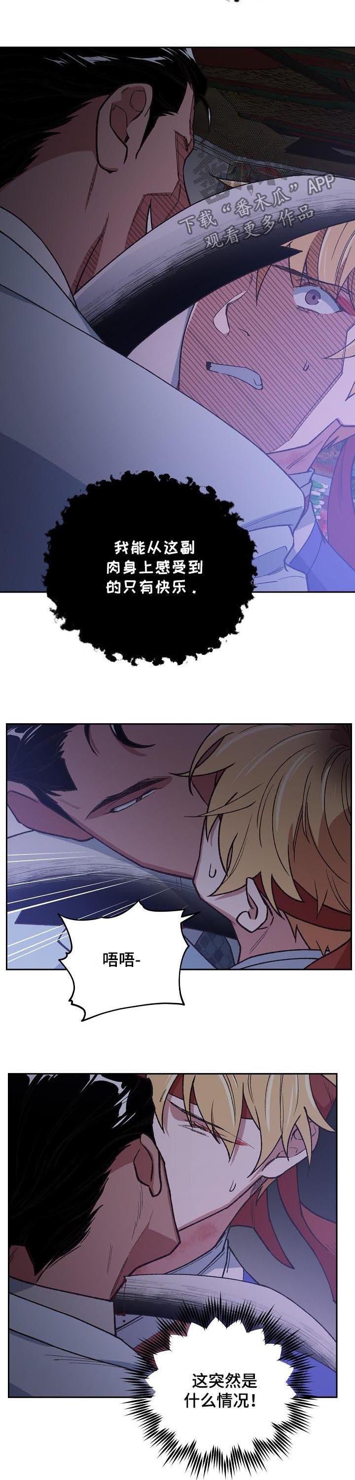 第65话3