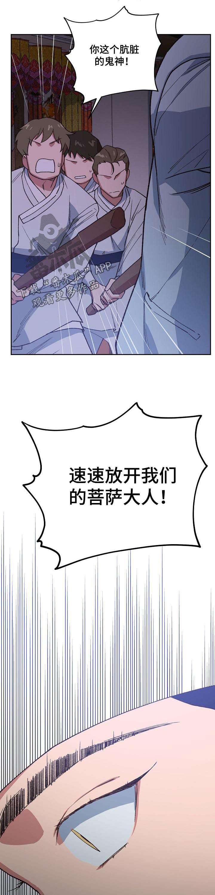 第65话4