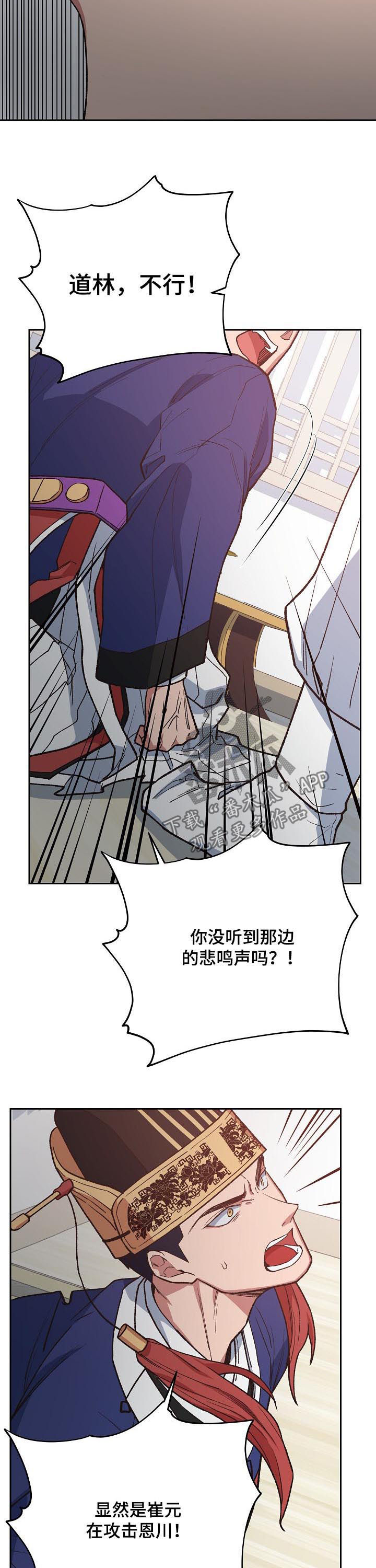 第65话5