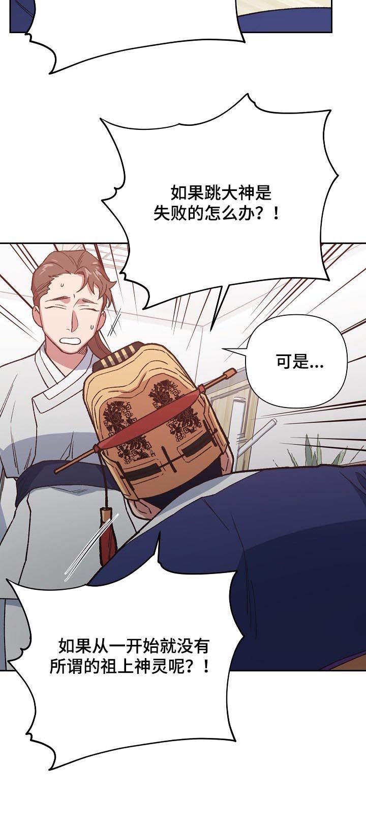 第65话6