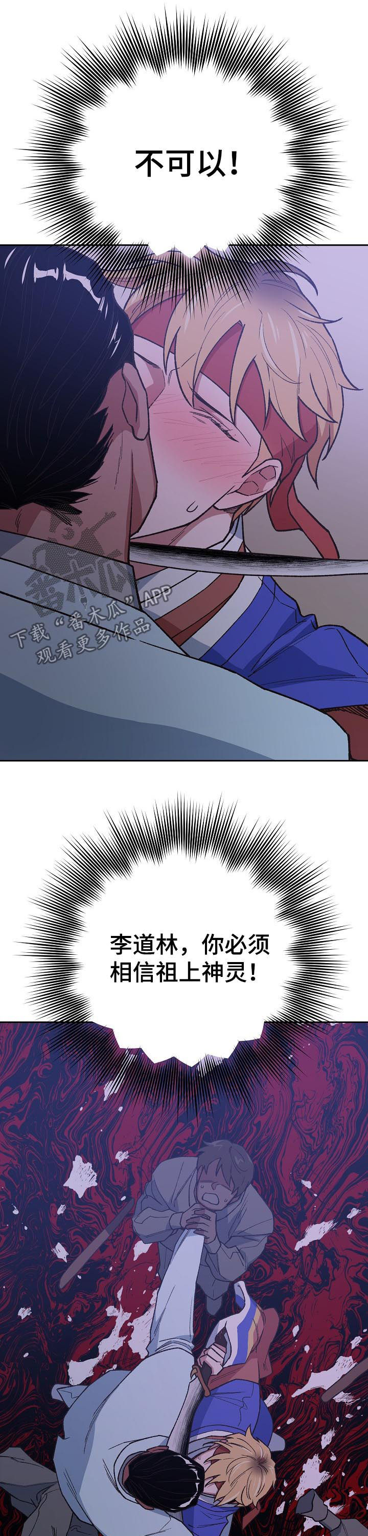 第65话7