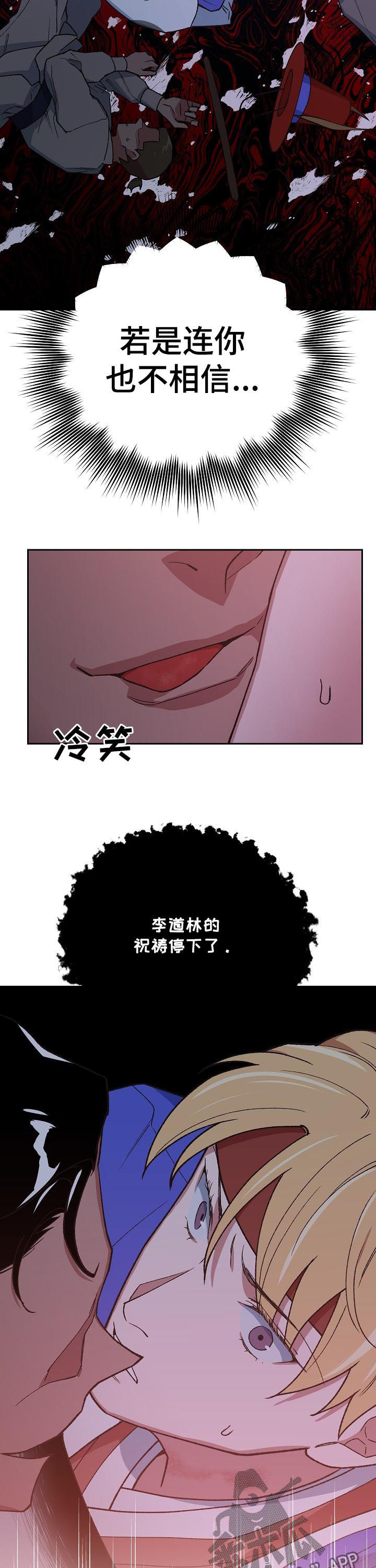 第65话8