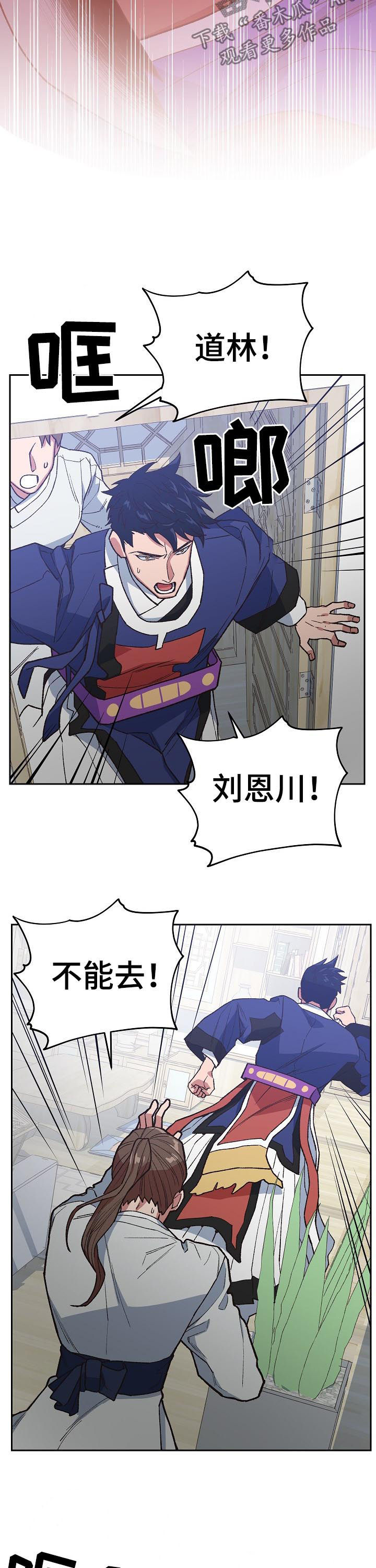第65话9