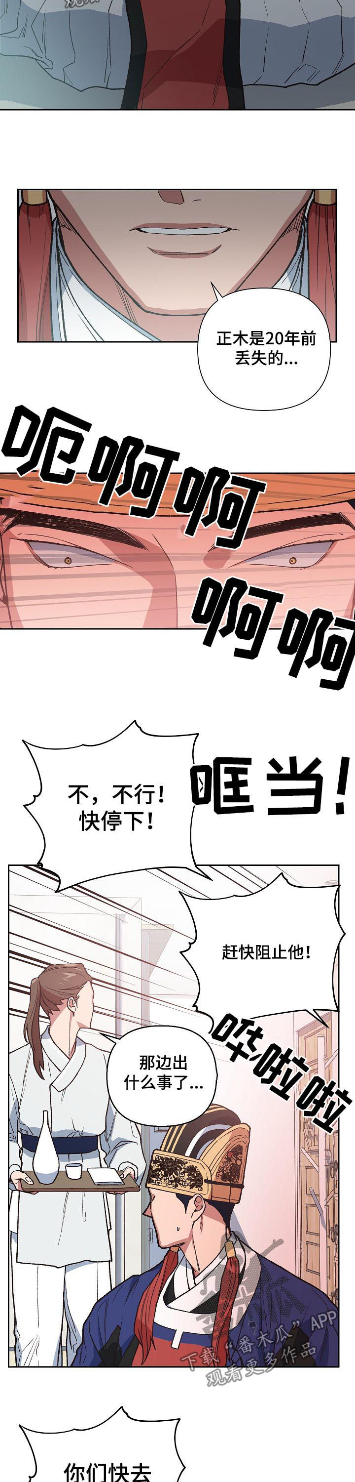 第64话1
