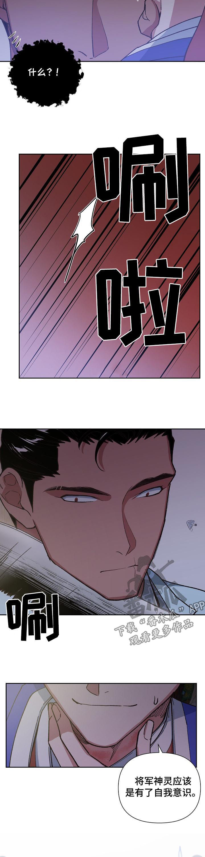第64话10