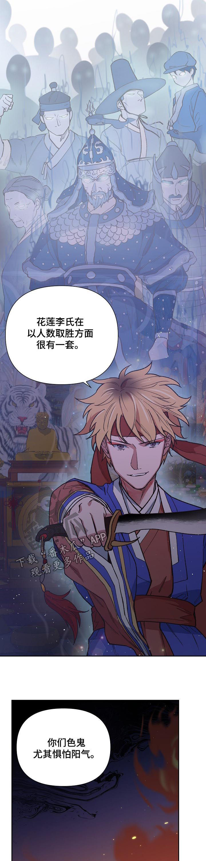 第64话11