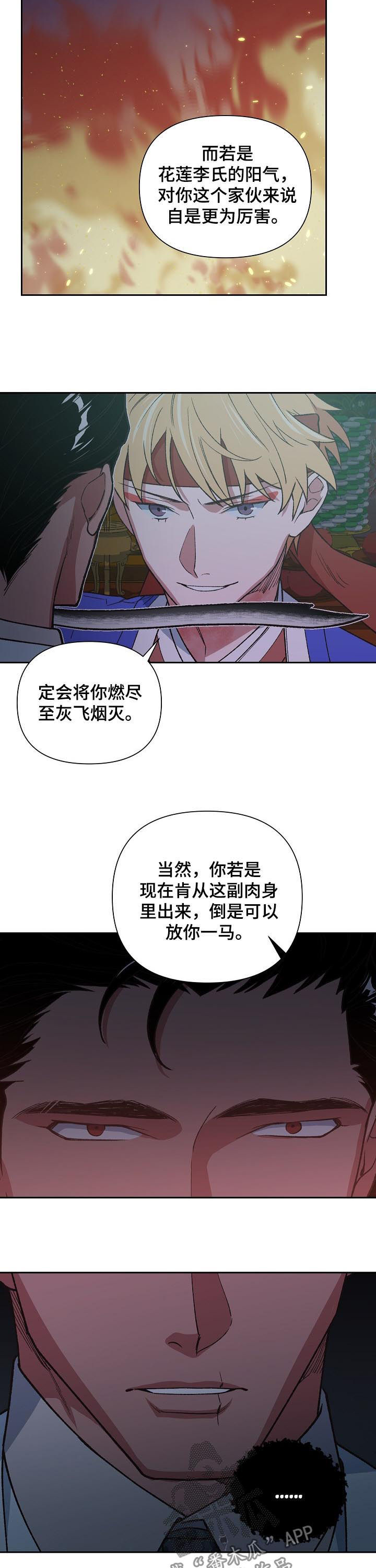 第64话12