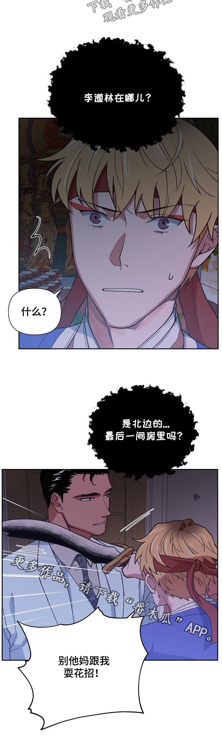 第64话13