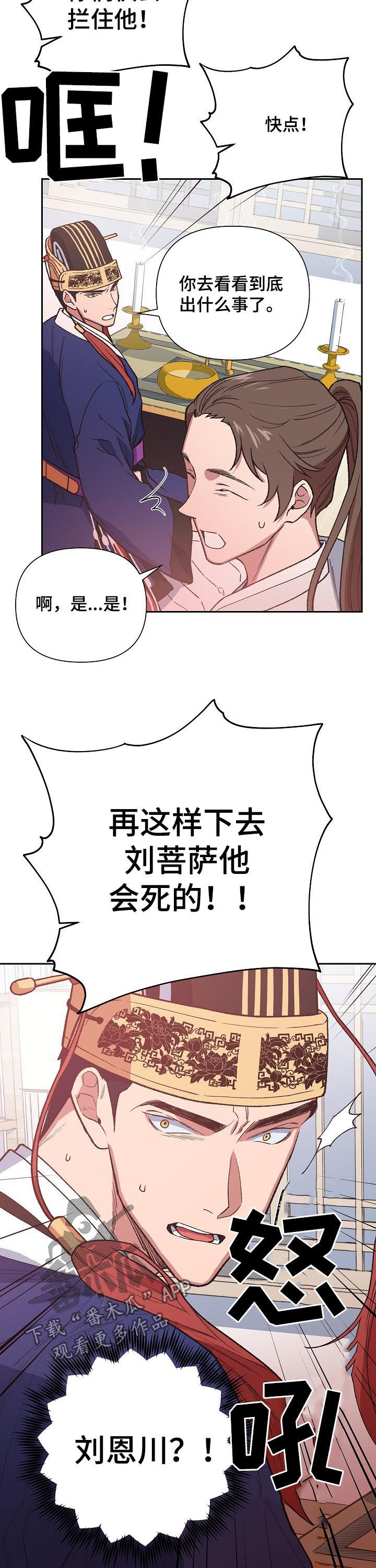 第64话2