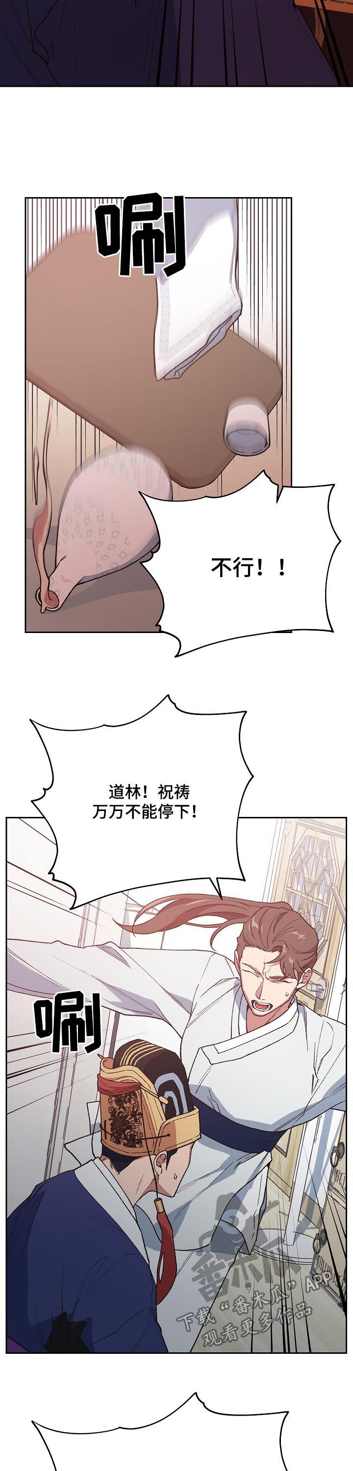 第64话3