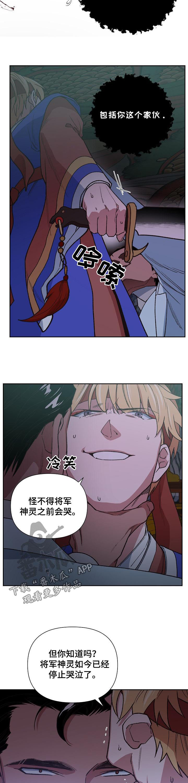 第64话9
